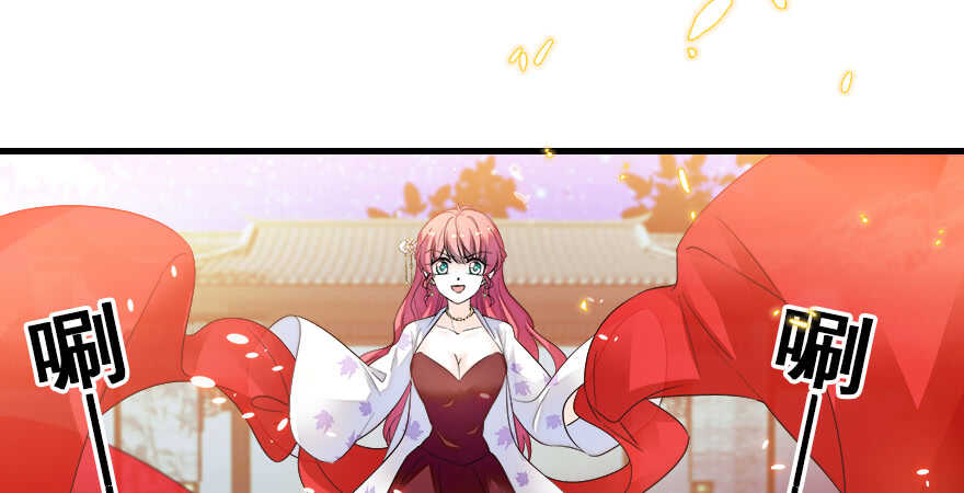 甜心V5：BOSS宠之过急韩漫全集-第66话 只是去酒店休息无删减无遮挡章节图片 