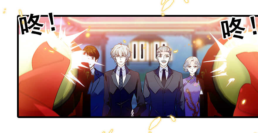 甜心V5：BOSS宠之过急韩漫全集-第66话 只是去酒店休息无删减无遮挡章节图片 