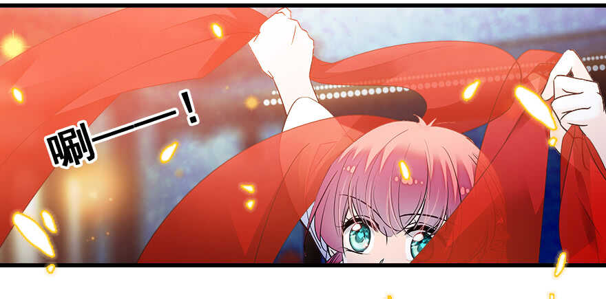 甜心V5：BOSS宠之过急韩漫全集-第66话 只是去酒店休息无删减无遮挡章节图片 