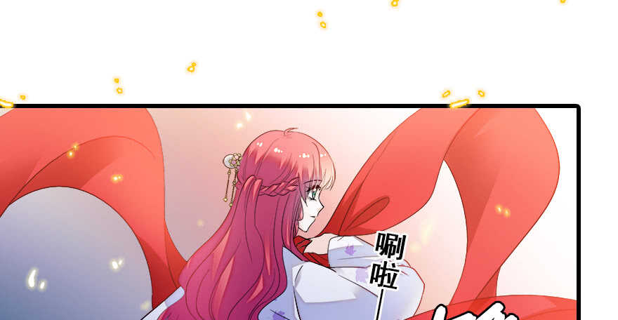 甜心V5：BOSS宠之过急韩漫全集-第66话 只是去酒店休息无删减无遮挡章节图片 