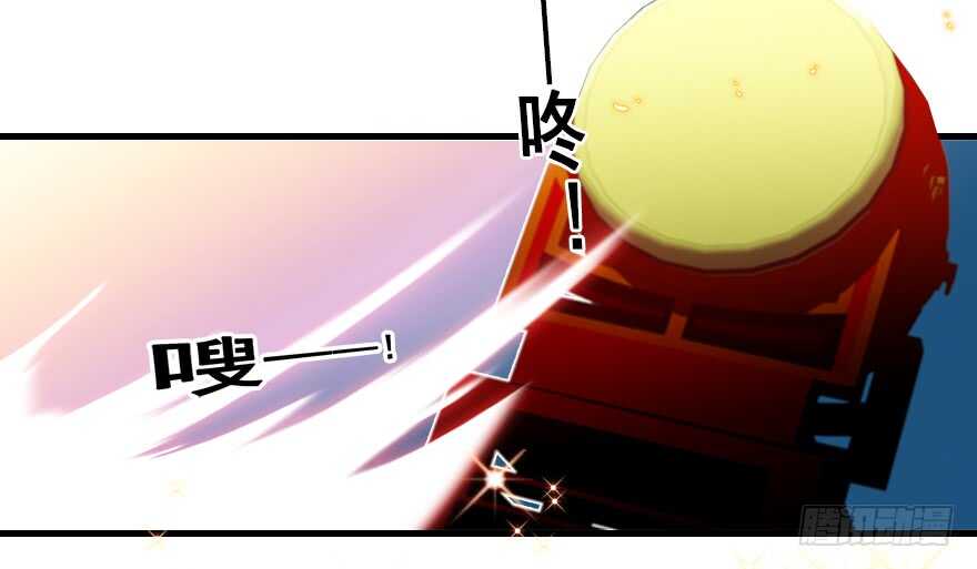 甜心V5：BOSS宠之过急韩漫全集-第66话 只是去酒店休息无删减无遮挡章节图片 