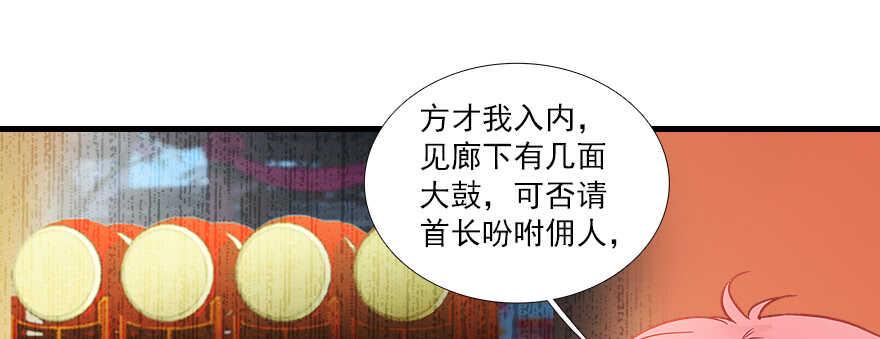 甜心V5：BOSS宠之过急韩漫全集-第66话 只是去酒店休息无删减无遮挡章节图片 
