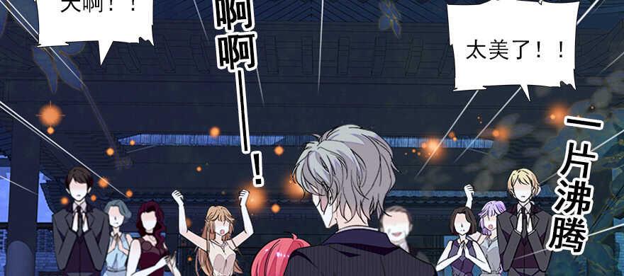 甜心V5：BOSS宠之过急韩漫全集-第67话 手起刀落，一割，一缝无删减无遮挡章节图片 