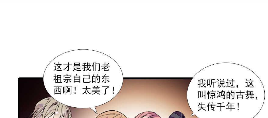 甜心V5：BOSS宠之过急韩漫全集-第67话 手起刀落，一割，一缝无删减无遮挡章节图片 