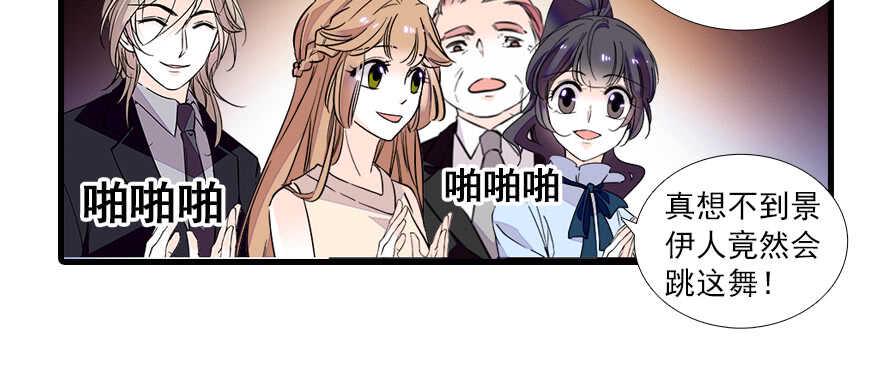 甜心V5：BOSS宠之过急韩漫全集-第67话 手起刀落，一割，一缝无删减无遮挡章节图片 