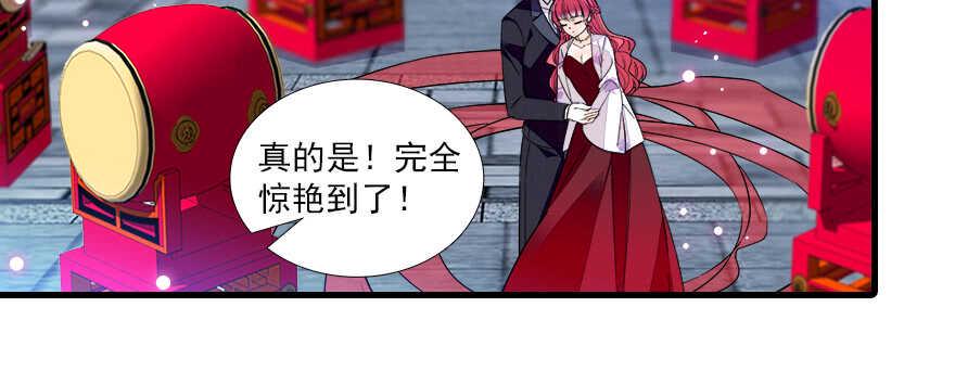 甜心V5：BOSS宠之过急韩漫全集-第67话 手起刀落，一割，一缝无删减无遮挡章节图片 