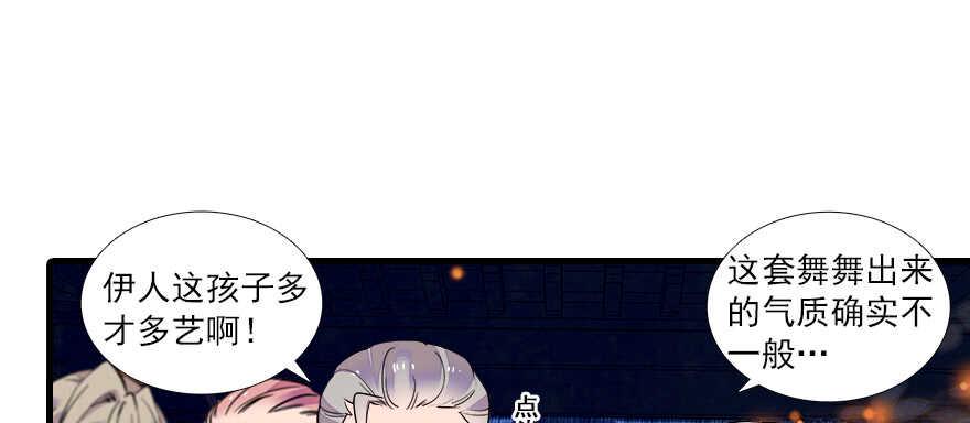 甜心V5：BOSS宠之过急韩漫全集-第67话 手起刀落，一割，一缝无删减无遮挡章节图片 