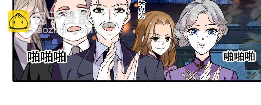 甜心V5：BOSS宠之过急韩漫全集-第67话 手起刀落，一割，一缝无删减无遮挡章节图片 