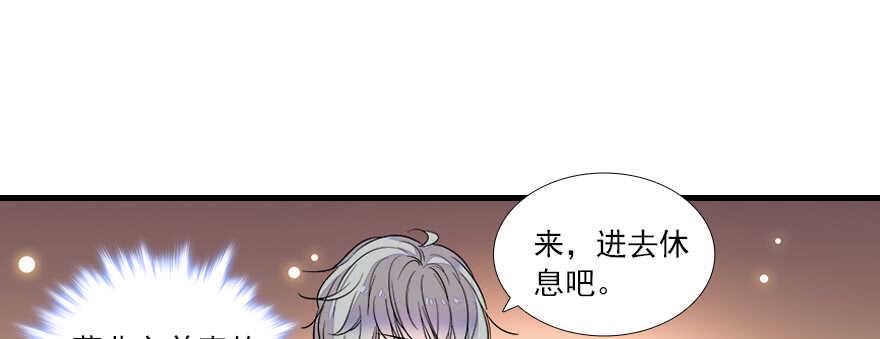 甜心V5：BOSS宠之过急韩漫全集-第67话 手起刀落，一割，一缝无删减无遮挡章节图片 