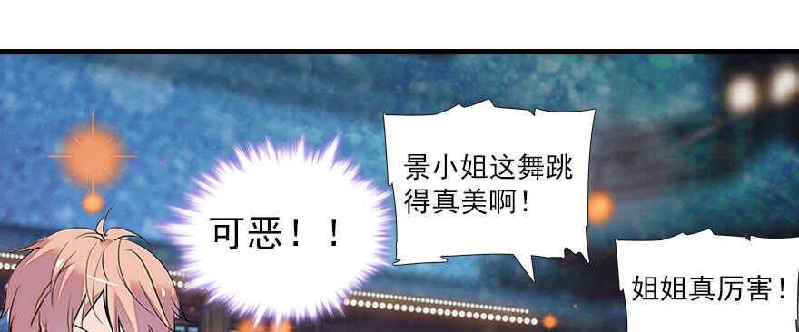 甜心V5：BOSS宠之过急韩漫全集-第67话 手起刀落，一割，一缝无删减无遮挡章节图片 