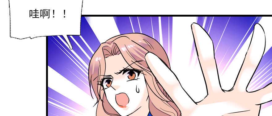 甜心V5：BOSS宠之过急韩漫全集-第67话 手起刀落，一割，一缝无删减无遮挡章节图片 