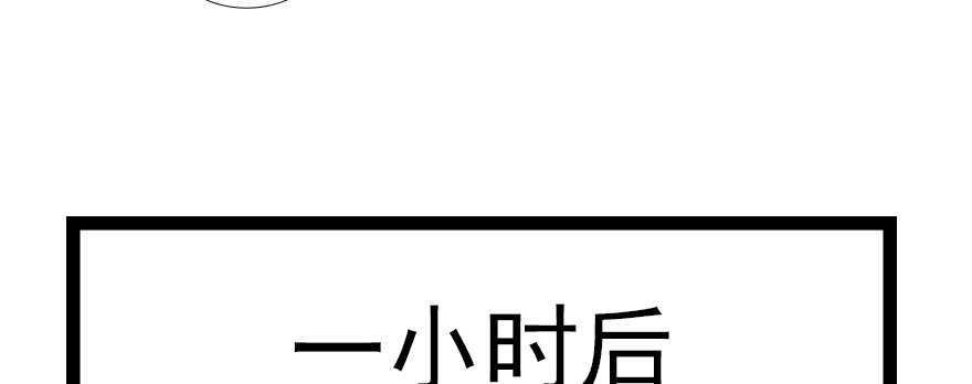 甜心V5：BOSS宠之过急韩漫全集-第67话 手起刀落，一割，一缝无删减无遮挡章节图片 