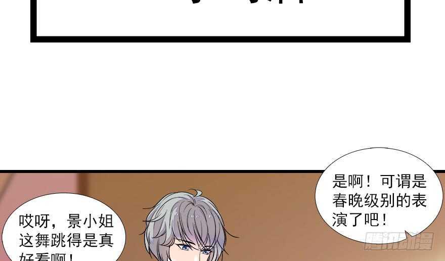 甜心V5：BOSS宠之过急韩漫全集-第67话 手起刀落，一割，一缝无删减无遮挡章节图片 