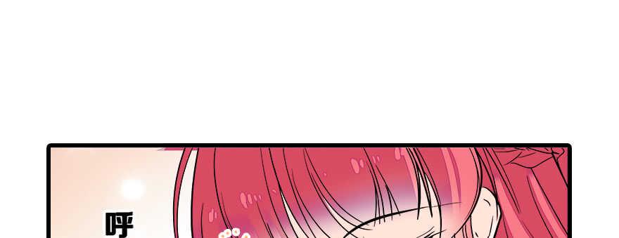 甜心V5：BOSS宠之过急韩漫全集-第67话 手起刀落，一割，一缝无删减无遮挡章节图片 