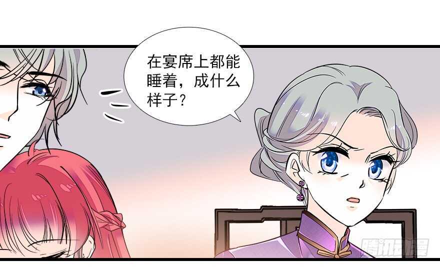 甜心V5：BOSS宠之过急韩漫全集-第67话 手起刀落，一割，一缝无删减无遮挡章节图片 
