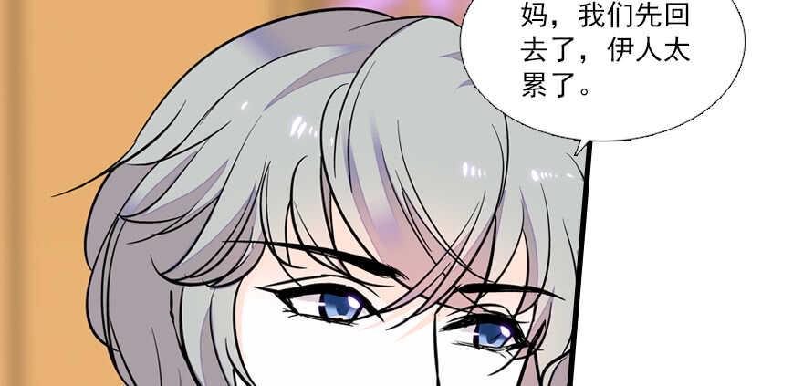 甜心V5：BOSS宠之过急韩漫全集-第67话 手起刀落，一割，一缝无删减无遮挡章节图片 