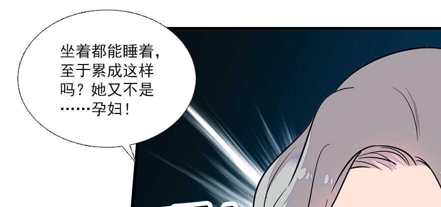 甜心V5：BOSS宠之过急韩漫全集-第67话 手起刀落，一割，一缝无删减无遮挡章节图片 