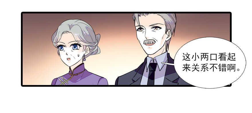 甜心V5：BOSS宠之过急韩漫全集-第67话 手起刀落，一割，一缝无删减无遮挡章节图片 