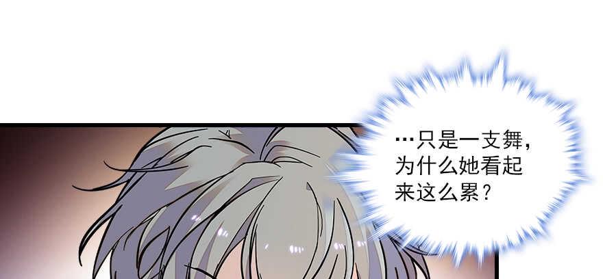 甜心V5：BOSS宠之过急韩漫全集-第68话 舅舅，生病就得治无删减无遮挡章节图片 