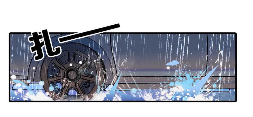 甜心V5：BOSS宠之过急韩漫全集-第68话 舅舅，生病就得治无删减无遮挡章节图片 