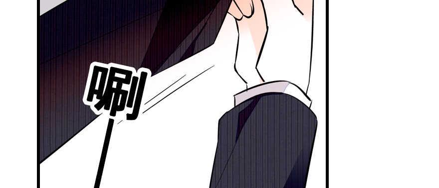 甜心V5：BOSS宠之过急韩漫全集-第68话 舅舅，生病就得治无删减无遮挡章节图片 