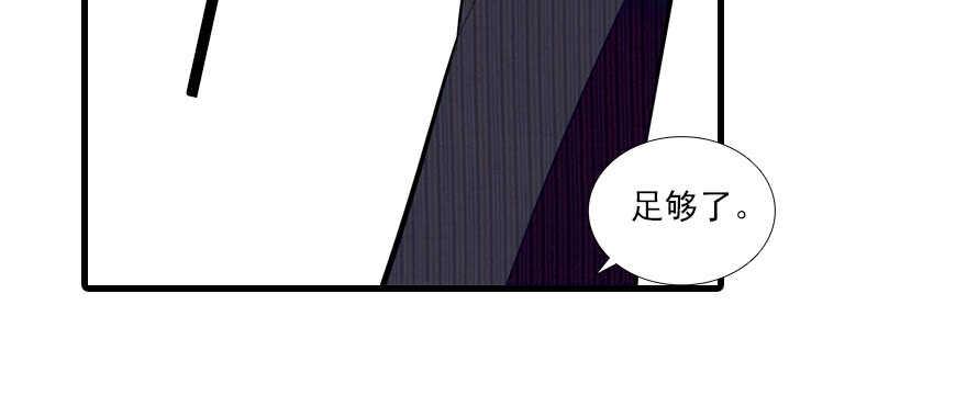 甜心V5：BOSS宠之过急韩漫全集-第68话 舅舅，生病就得治无删减无遮挡章节图片 