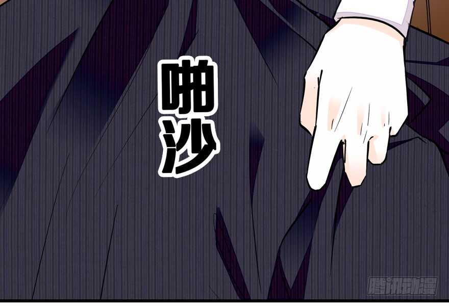甜心V5：BOSS宠之过急韩漫全集-第68话 舅舅，生病就得治无删减无遮挡章节图片 