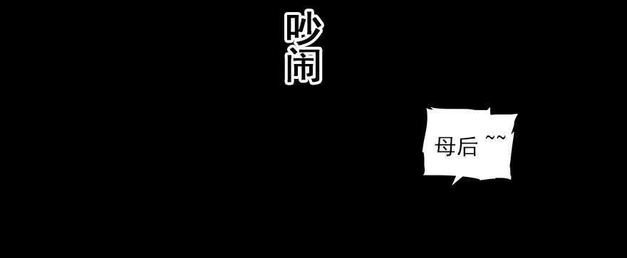 甜心V5：BOSS宠之过急韩漫全集-第68话 舅舅，生病就得治无删减无遮挡章节图片 