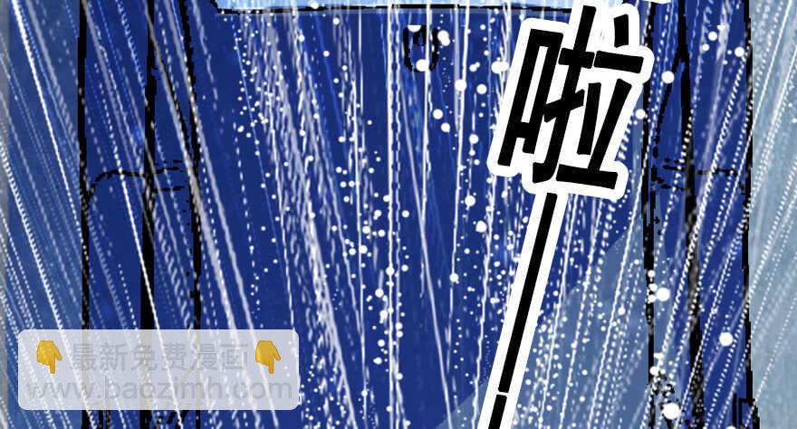 甜心V5：BOSS宠之过急韩漫全集-第68话 舅舅，生病就得治无删减无遮挡章节图片 