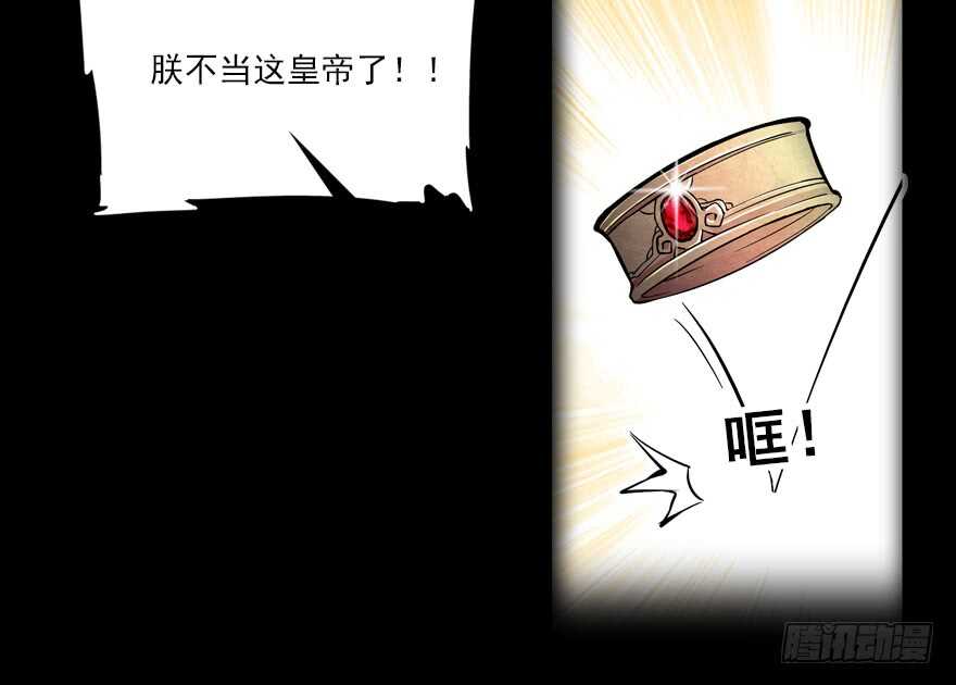 甜心V5：BOSS宠之过急韩漫全集-第68话 舅舅，生病就得治无删减无遮挡章节图片 