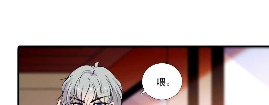 甜心V5：BOSS宠之过急韩漫全集-第68话 舅舅，生病就得治无删减无遮挡章节图片 