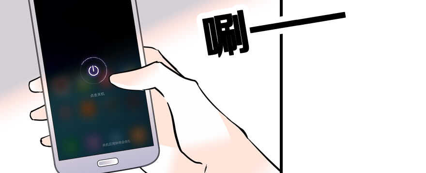 甜心V5：BOSS宠之过急韩漫全集-第68话 舅舅，生病就得治无删减无遮挡章节图片 