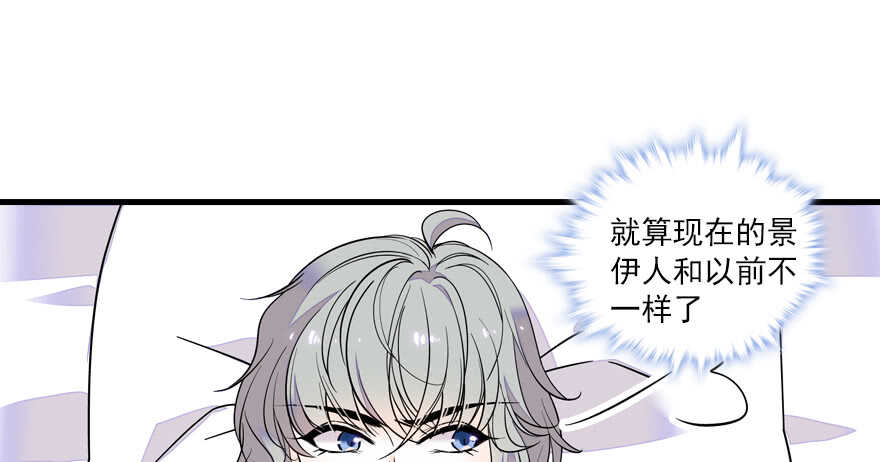 甜心V5：BOSS宠之过急韩漫全集-第68话 舅舅，生病就得治无删减无遮挡章节图片 