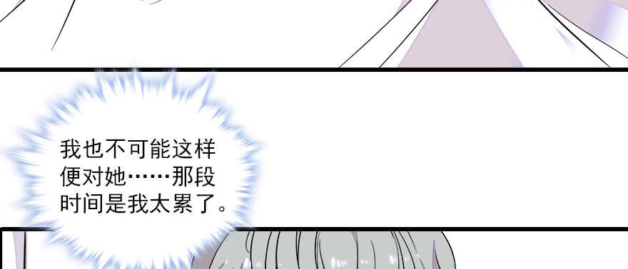 甜心V5：BOSS宠之过急韩漫全集-第68话 舅舅，生病就得治无删减无遮挡章节图片 