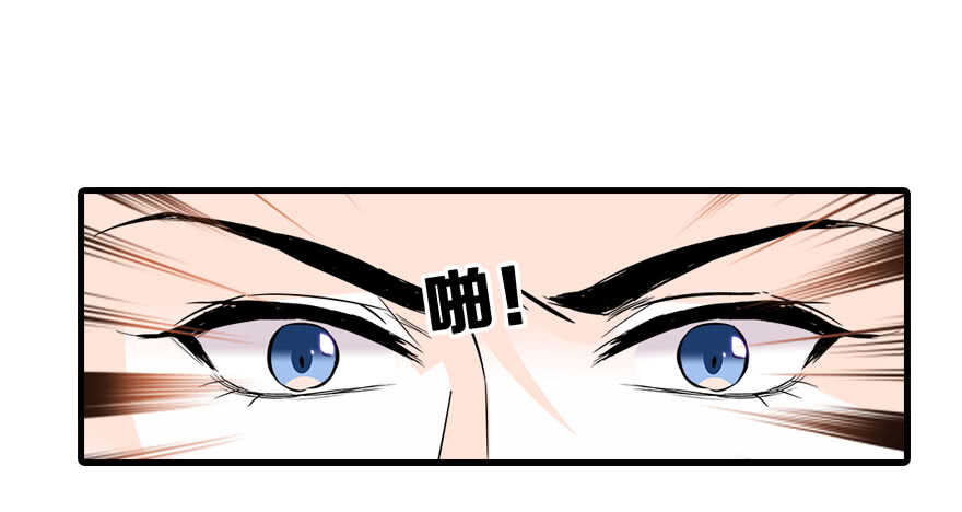 甜心V5：BOSS宠之过急韩漫全集-第68话 舅舅，生病就得治无删减无遮挡章节图片 