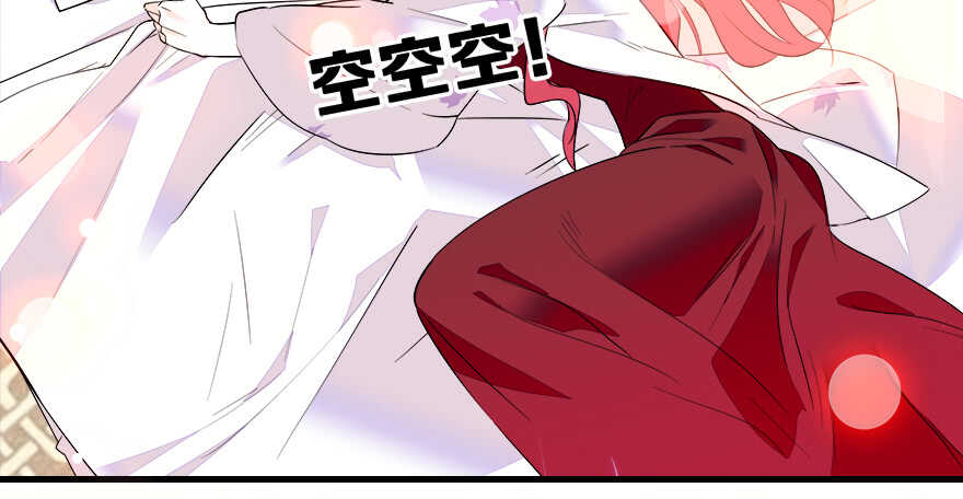 甜心V5：BOSS宠之过急韩漫全集-第68话 舅舅，生病就得治无删减无遮挡章节图片 
