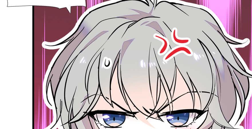甜心V5：BOSS宠之过急韩漫全集-第69话 您的甜心发来信息无删减无遮挡章节图片 