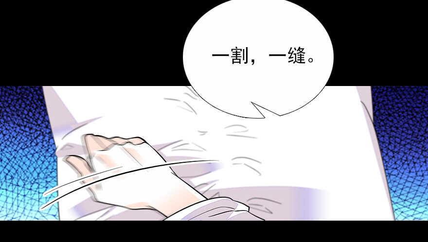 甜心V5：BOSS宠之过急韩漫全集-第69话 您的甜心发来信息无删减无遮挡章节图片 