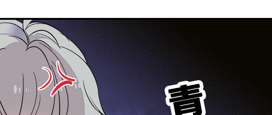 甜心V5：BOSS宠之过急韩漫全集-第69话 您的甜心发来信息无删减无遮挡章节图片 