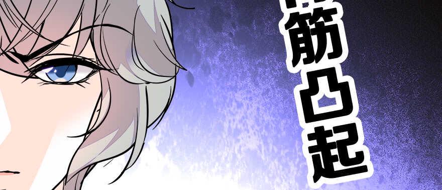 甜心V5：BOSS宠之过急韩漫全集-第69话 您的甜心发来信息无删减无遮挡章节图片 