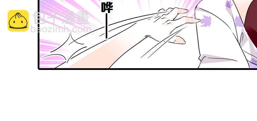 甜心V5：BOSS宠之过急韩漫全集-第69话 您的甜心发来信息无删减无遮挡章节图片 