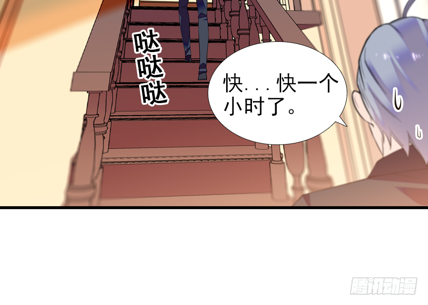 甜心V5：BOSS宠之过急韩漫全集-第70话 氪金大佬陆总无删减无遮挡章节图片 