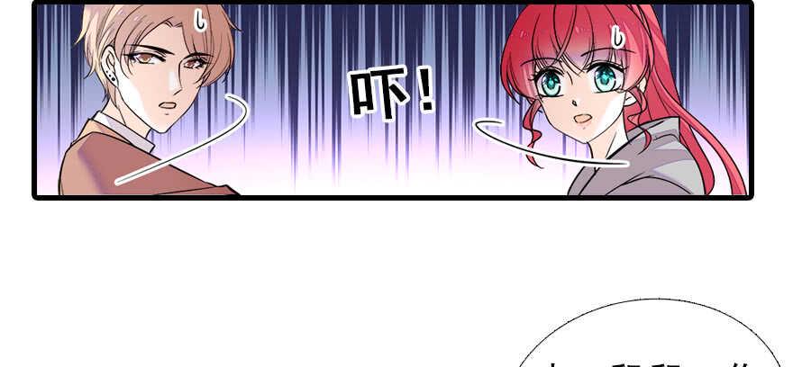 甜心V5：BOSS宠之过急韩漫全集-第70话 氪金大佬陆总无删减无遮挡章节图片 