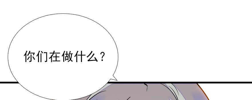 甜心V5：BOSS宠之过急韩漫全集-第70话 氪金大佬陆总无删减无遮挡章节图片 