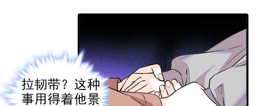 甜心V5：BOSS宠之过急韩漫全集-第70话 氪金大佬陆总无删减无遮挡章节图片 