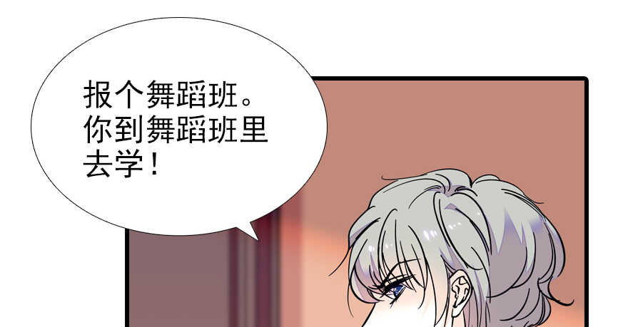 甜心V5：BOSS宠之过急韩漫全集-第70话 氪金大佬陆总无删减无遮挡章节图片 