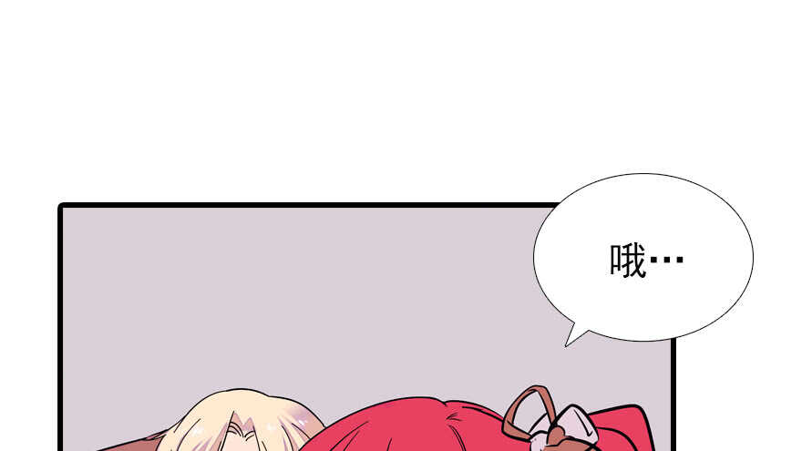甜心V5：BOSS宠之过急韩漫全集-第70话 氪金大佬陆总无删减无遮挡章节图片 