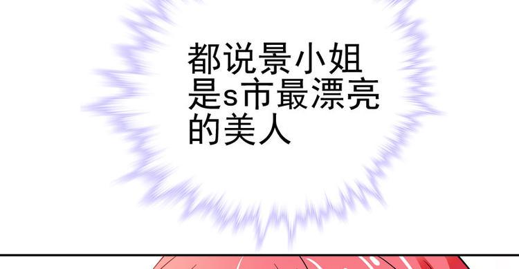 甜心V5：BOSS宠之过急韩漫全集-第8话 为我更衣无删减无遮挡章节图片 