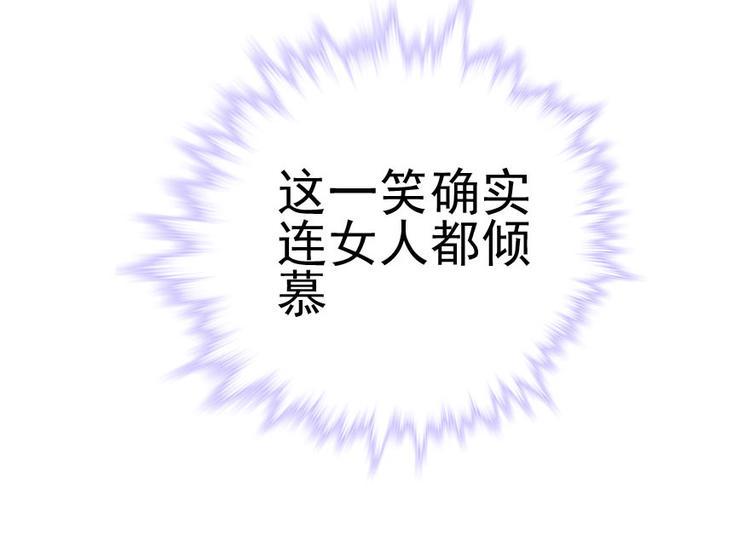 甜心V5：BOSS宠之过急韩漫全集-第8话 为我更衣无删减无遮挡章节图片 
