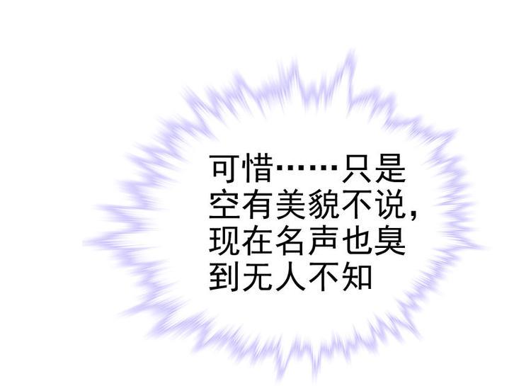 甜心V5：BOSS宠之过急韩漫全集-第8话 为我更衣无删减无遮挡章节图片 